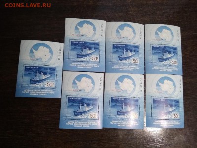 судно "Михаил Сомов" 1986 год -7 блоков - 49