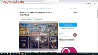 Серия «Российская (Cоветская) мультипликация» - 3 — копия — копия