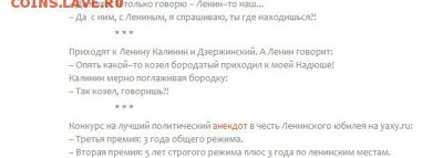 юмор - Безымянный