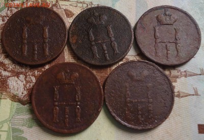 денежка 1850-1855- 5шт. до 21.02.2019 в 22.00 - DSC03344.JPG