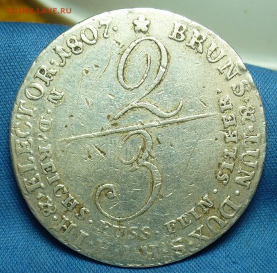 3 Талера 1807 года С 200 рублей До 18.02.19 в 22.00 МСК - P1490648.JPG