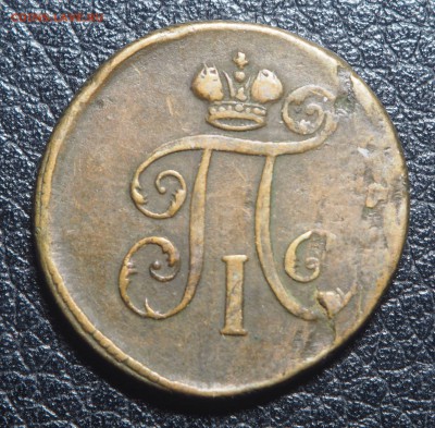 Денга 1798 ЕМ до 17.02.2019 в 22.00 - P2121451