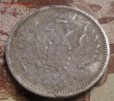 10 копеек 1857г.  до 21.02.2019 в 22.00 - DSC03352.JPG