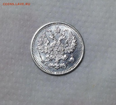 5 копеек 1887 года UNC до 19.02 22.00 - image
