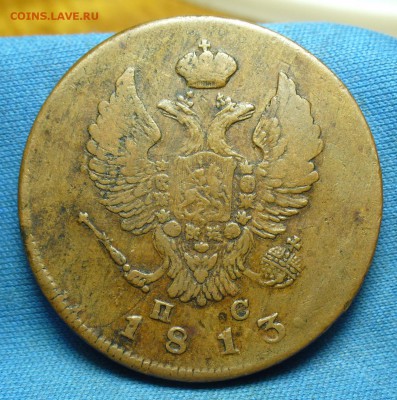 2 копейки 1813 года ИМ ПС №2 До 18.02.19 в 22.00 МСК - P1490570.JPG