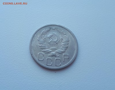 20 копеек 1935 до 17.02.2019 22.00 мск - 20190215_124143