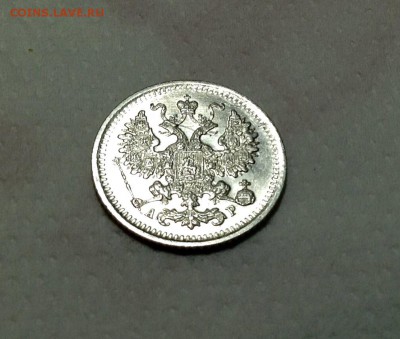 5 копеек 1902 года UNC до 20.02 . 22.00 - image