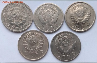 10, 15 и 20 копеек 1932-1957 до 22 00 19.02.19 - IMG_20190215_170857