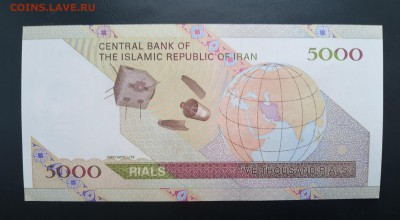 ИРАН 5000 риал 2009-10гг., ДО 20.02. - Иран 5000 риалов 2009-10гг., В.(1)(1)(1)(1)