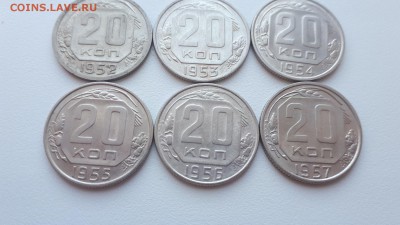20 копеек 1952,1953,1954,1955,1956,1957 до 17.02.2019 22.00 - 20190215_134411