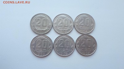 20 копеек 1952,1953,1954,1955,1956,1957 до 17.02.2019 22.00 - 20190215_134358