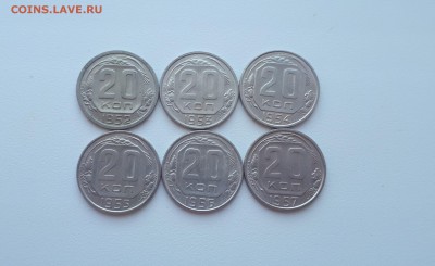 20 копеек 1952,1953,1954,1955,1956,1957 до 17.02.2019 22.00 - 20190215_133504