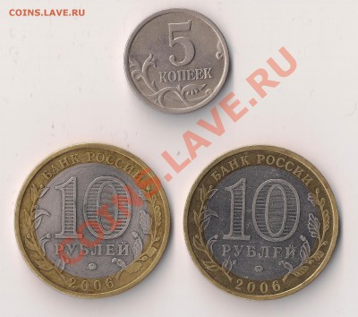 10 рублей Приморский край шт. К или Н, или П? - 1