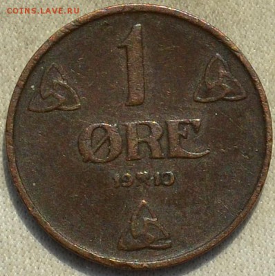 Норвегия 1 эре 1910. 18. 02. 2019. в 22 - 00. - DSC_0644