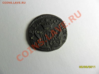 Полушка "Сибирь" 1774 года - SAM_1218.JPG