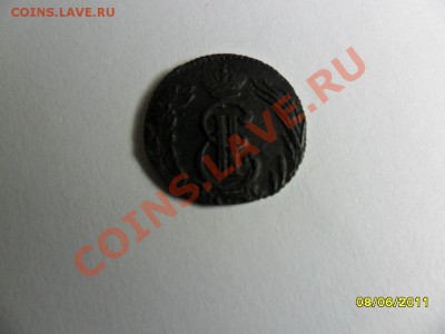 Полушка "Сибирь" 1774 года - SAM_1225.JPG