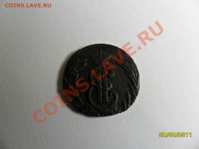 Полушка "Сибирь" 1774 года - SAM_1227.JPG