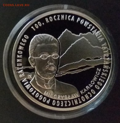 Польша 10 злотых 2009 г 100 лет спас службе - 20.02 22:00мск - IMG_20181231_122530