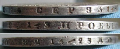 1 рубль 1878 - гурт 1878