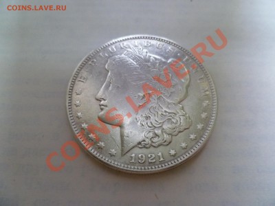 Доллар США 1921 Ag до 11.06.2011 22-00 - P1010185.JPG