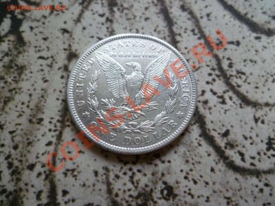 Доллар США 1921 Ag до 11.06.2011 22-00 - P1010190.JPG