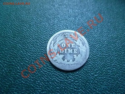 10 центов США Ag 1902 до 22-00 11.06.2011 - P1010194.JPG