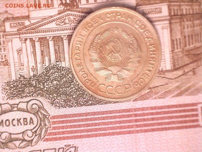 5 копеек 1929 г АИФ№15  17.02.19  20:30 МCК - 1921610038227