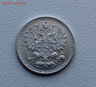 5 копеек 1887 года UNC до 19.02 22.00 - image