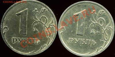 1 рубль 2005 спмд шт. Б? - img714x