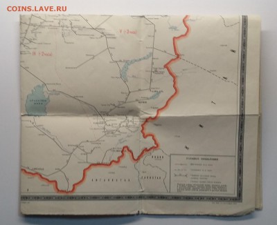 Схема железных дорог СССР 1960 г.до 22.02. в 22.00 м - IMG_20190216_090007