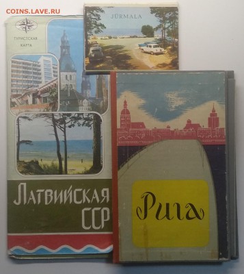 Турист.карта,путеводитель г.Рига Латвийской ССР до 22.02 - IMG_20190216_091818