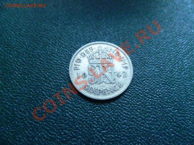 Британия 6 пенсов 1942 серебро до 22-00 11.06.2011 - P1010202.JPG
