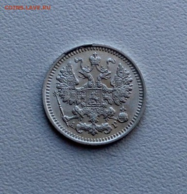 5 копеек 1892 года UNC до 19 .02 22.00 - image