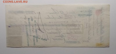 Вексель 1898 г.с мврками.Франция.до 22.02. в 22.00 м - IMG_20190216_085717