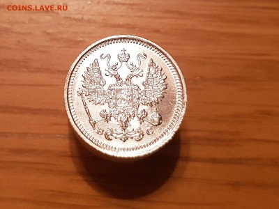 10коп 1916г до 22-15 17.02.19. - 20181206_134913