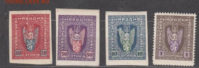 Украинская народная республика ГР война 1918 г 4м** - 68