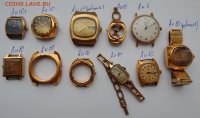 Наручные часы AU10- 10 шт. AU5-1шт. до 18.02.19 - DSCN0969.JPG