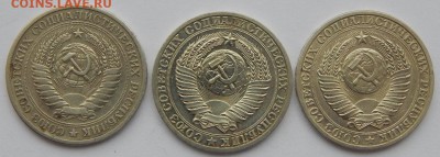 РУБЛЬ 1964,89,90 до 18.02.19 - DSCN0982.JPG