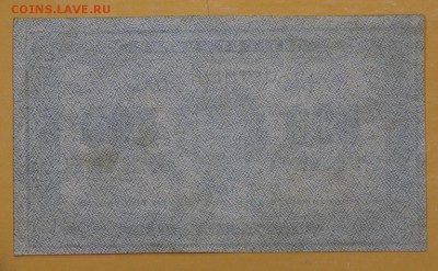 500 рублей 1921 год. ВЗ звезды - 21.02.19 в 22.00 - новое фото 09т7