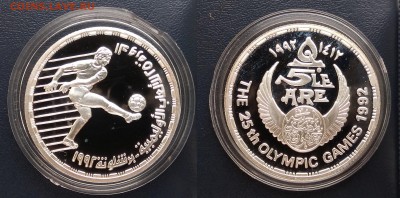 Египет 5 фунтов 1992 года, XXV летние ОИ - 20.02 22:00 мск - IMG_20190216_100542