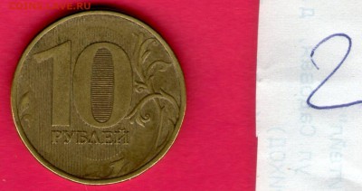 Помощь в определении Cadet78 - img089