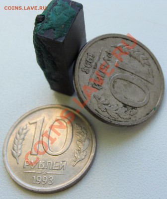 10 рублей 1993 г. лмд.Немагнитная.Окончание 13.06.11 в 20.00 - DSC08130.JPG