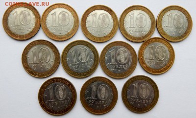 10 руб. Бим. ДРЕВНИЕ ГОРОДА 12 шт. до 18.02.19 - DSCN0972.JPG