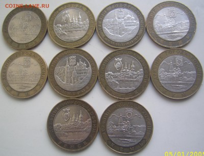 БИМ ДГР 2004 г.10 шт. с 200 рублей до 18.2 22-00 МСК - дгр 2004