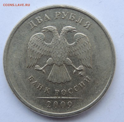 Вопросы по разновидностям от metall62 - DSCN9973.JPG