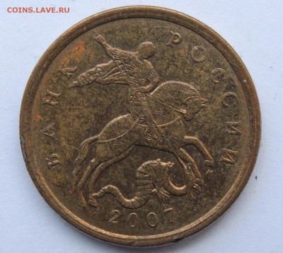 Вопросы по разновидностям от metall62 - DSCN9975.JPG