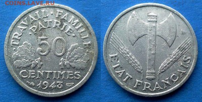 Франция - 50 сантимов 1943 года до 19.02 - Франция 50 сантимов 1943