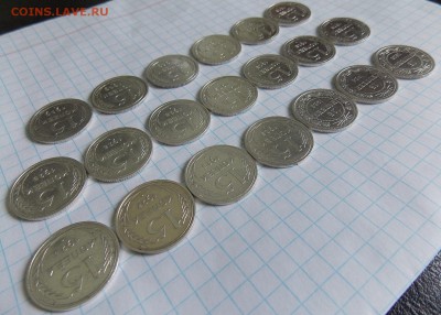 20 сереб. пятнашек ран. СССР, до 18.02.19 г. в 22.00 по Мос - DSCN1036.JPG
