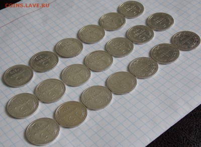 20 сереб. пятнашек ран. СССР, до 18.02.19 г. в 22.00 по Мос - DSCN1040.JPG