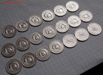 20 сереб. пятнашек ран. СССР, до 18.02.19 г. в 22.00 по Мос - DSCN1067.JPG
